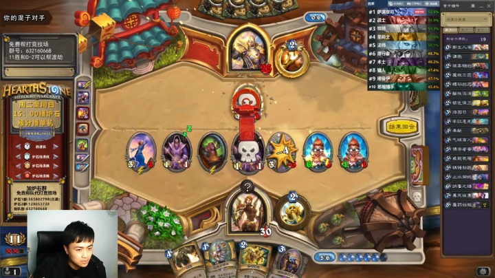 【2020-12-27 18点场】杨清枫：一个月30多个12胜的主播 现场吹牛！