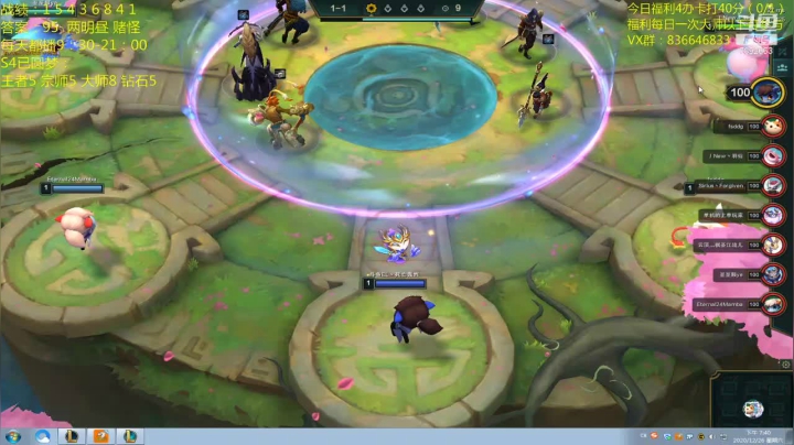 【2020-12-26 19点场】死亡轰炸DD：云顶圆梦第一人