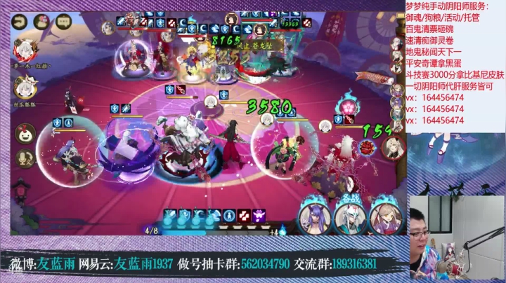 【2020-12-26 21点场】HXD丶友蓝雨：可能这就是做号王吧