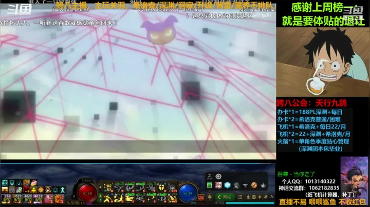 【2020-12-25 17点场】丨Tenderness温存：跨八关羽温存：希洛克/史诗之路/深渊go