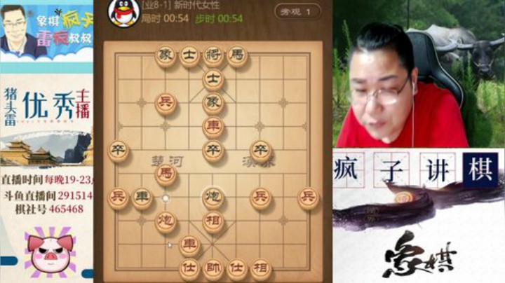 【天天象棋】雷疯小叔的精彩时刻 20201227 07点场