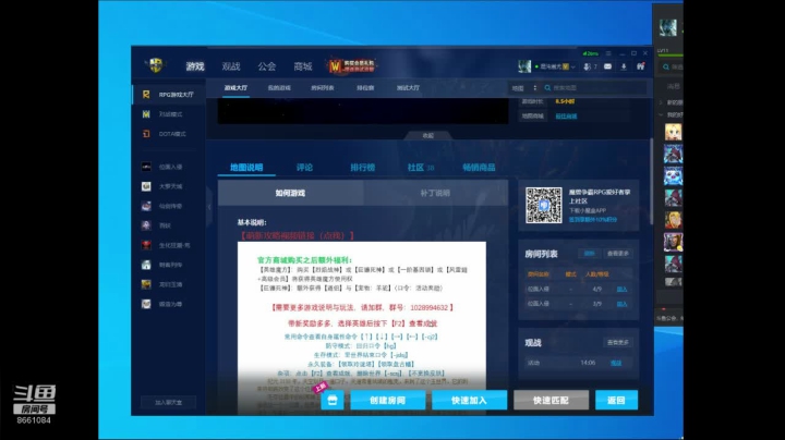 【2020-12-20 19点场】混沌伏羲：玩玩魔兽rpg 8661084