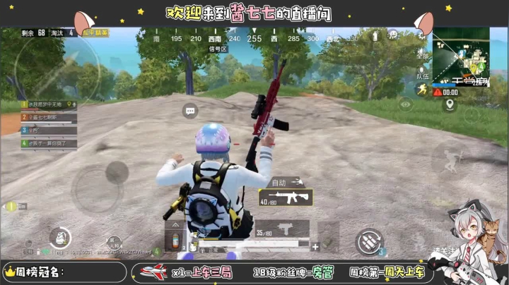 【2020-12-26 17点场】酱七七ouo：酱七七的直播间