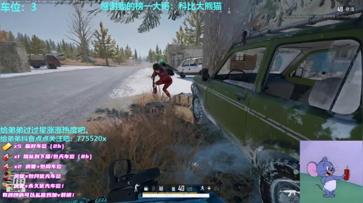 【2020-12-26 23点场】三岁是个大魔王呀i：前职业舔包选手。