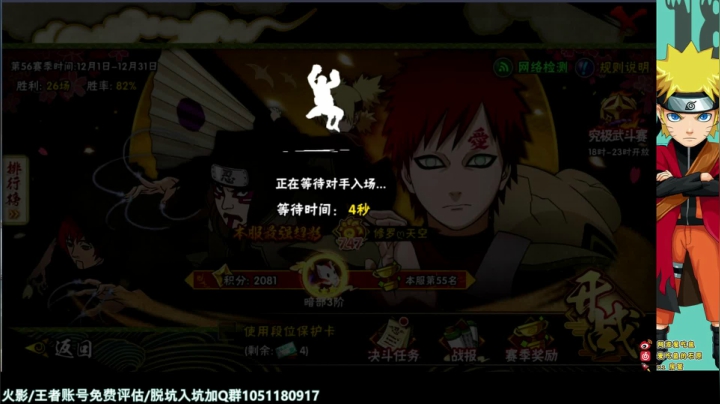 【2020-12-27 17点场】爱吃鱼的石原：石原：月底了 恐怖的决斗场！
