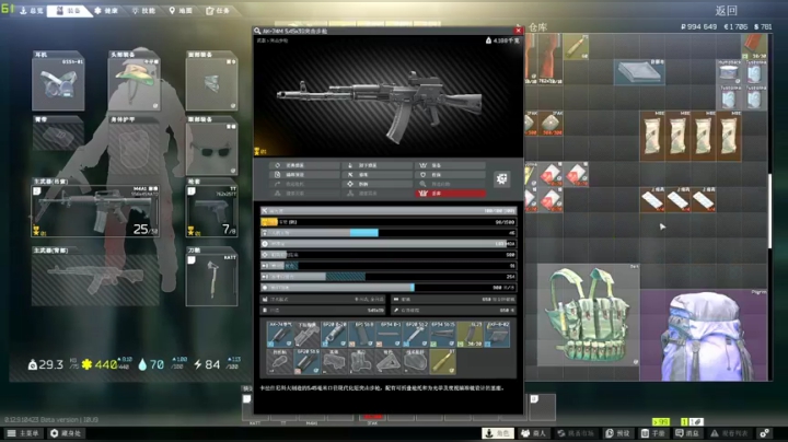【2020-12-25 18点场】阿狸ALiovo：阿狸：搏一搏 单车变摩托