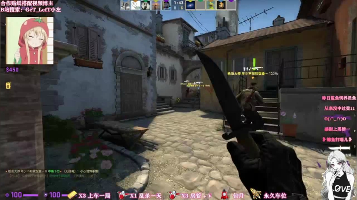 【2020-12-26 18点场】圆子吃鸡腿Carole：今晚八点打雪仗