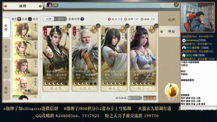 【2020-12-26 23点场】魔王紫灵：补偿和重赛方案出了！