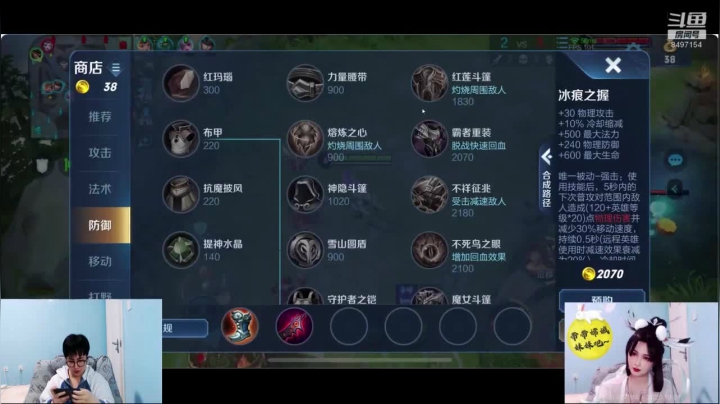和姐姐们的五排