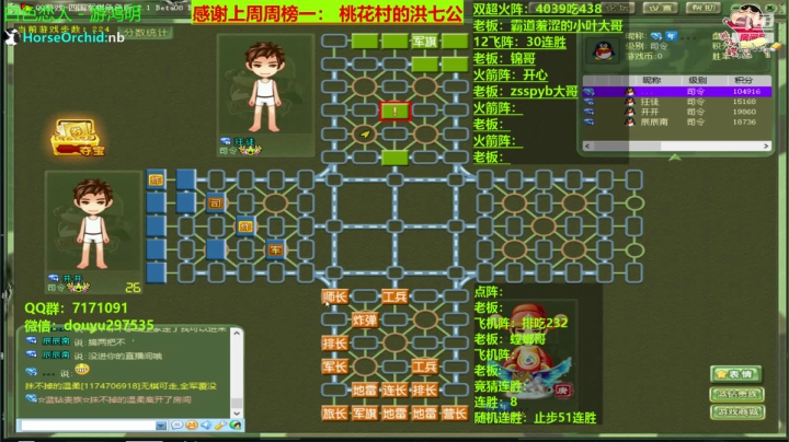 【2020-12-27 18点场】恶蚊子：大家好，嗨起来！！！