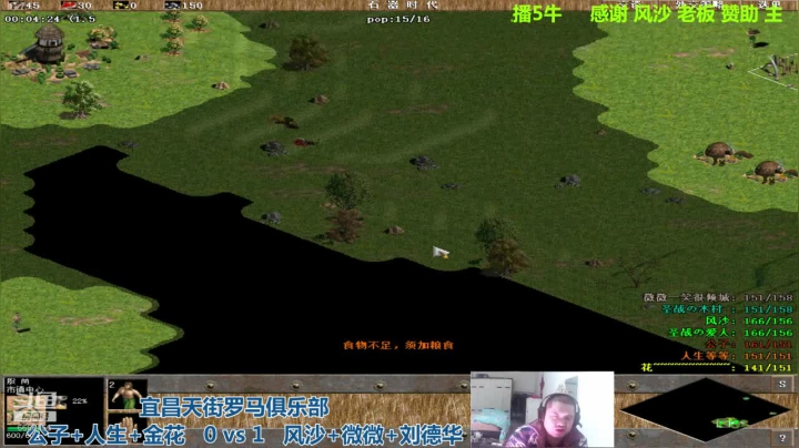 【2020-12-26 22点场】猛农过江529：宜昌天街罗马俱乐部