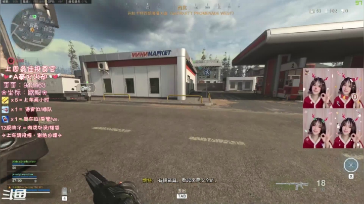 【2020-12-25 18点场】猫系女友笑酱酱gf：有车位-秃头老baby喊你通宵啦~