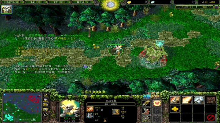 【2020-12-27 09点场】肖璐s：OMG赛季  巅峰带妹