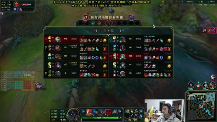 【英雄联盟】余小C真的很强的精彩时刻 20201227 12点场