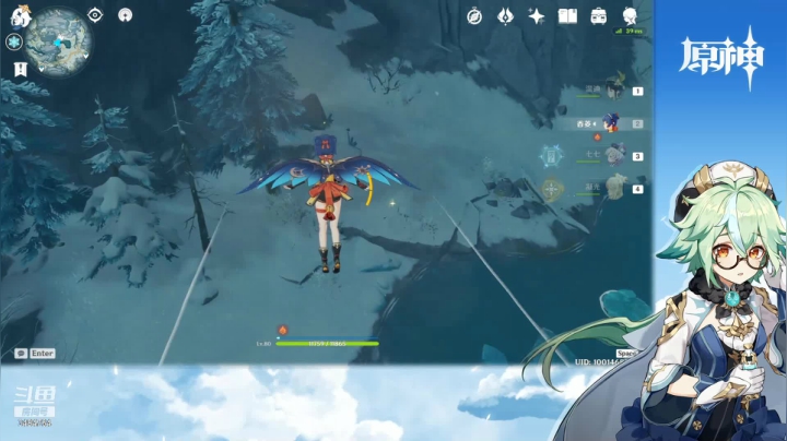 雪山探险录播_12.27