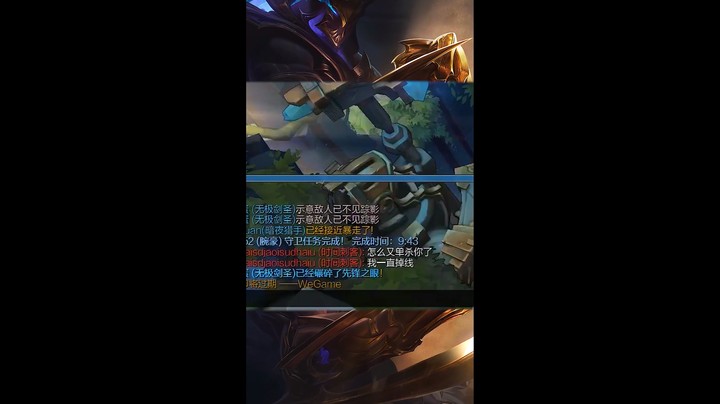 艾克说我菜还要和我solo劫，输了叫爹那种