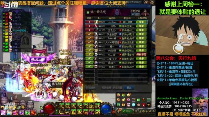 【2020-12-25 19点场】丨Tenderness温存：跨八关羽温存：希洛克/史诗之路/深渊go
