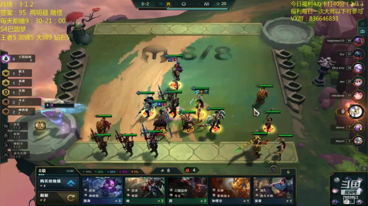 【2020-12-27 11点场】死亡轰炸DD：云顶圆梦第一人