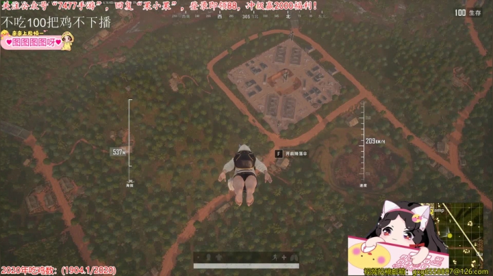 【2020-12-27 17点场】果小果是个弟弟：果小果：90级啦感谢大家~1.2倍亲密度