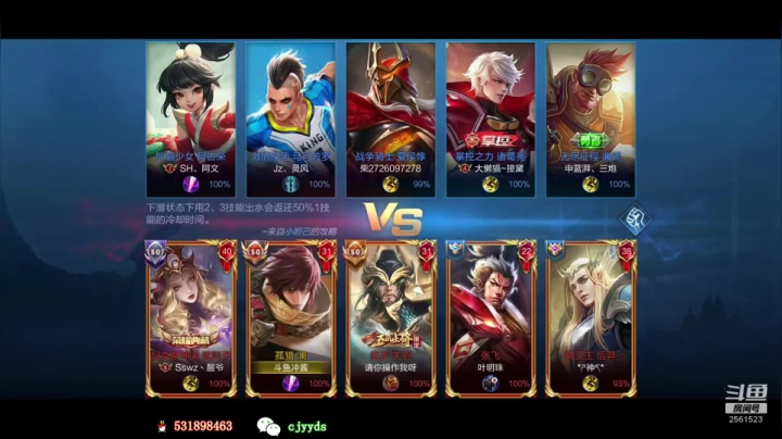 【2020-12-22 12点场】冲酱ccc：85星单排打澜朋友表现分