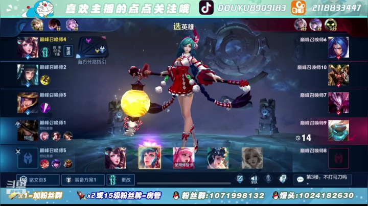 【2020-12-26 19点场】馒头馒头馒头头：馒头头：DBL拉风VS斗化驴