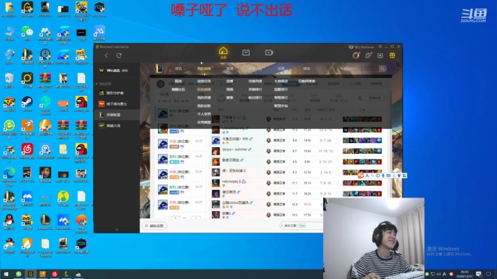 【2020-12-27 20点场】王纪超666：峡谷之巅泽拉斯人柱力