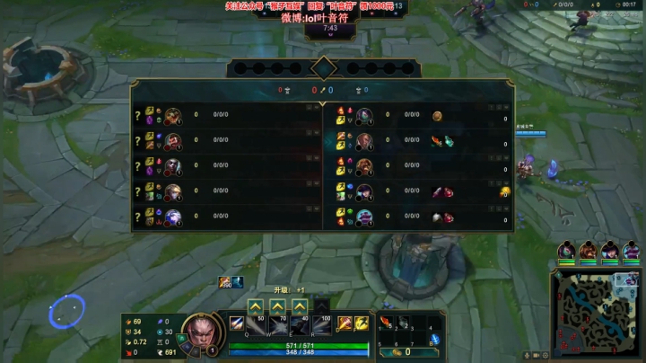 【英雄联盟】叶音符的精彩时刻 20201227 19点场