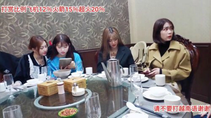 我在斗鱼看越南皇上直播户外