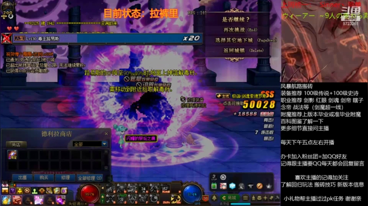 【2020-12-24 20点场】宁宁是一只魔剑：搬砖，宁宁的搬砖聊天室