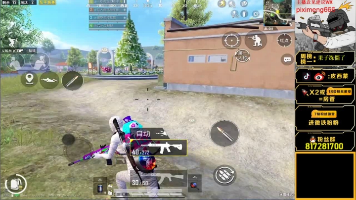 【2020-12-27 16点场】皮西蒙丷：【最强1v99 带妹达人】