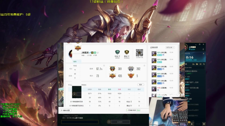 【2020-12-25 09点场】弘诺阿巴皎月：S7峡谷最高分皎月，每天早上八点独特理解