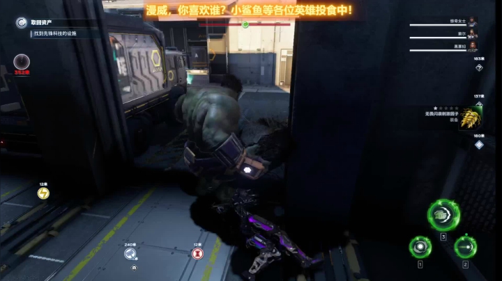 【2020-12-27 13点场】半棵大树：漫威你最喜欢谁？