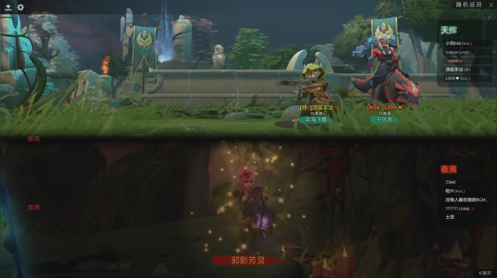 【2020-12-27 04点场】imbadota2频道：斗鱼DOTA2冬季狂欢节 重播