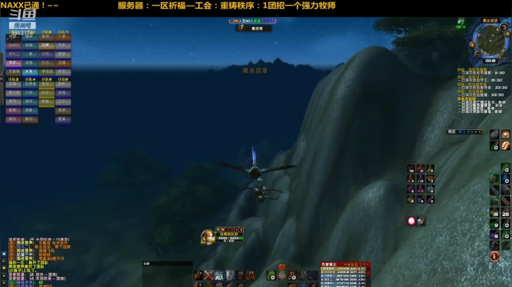 【2020-12-26 23点场】pigofu119：一区祈福联盟：继续打工！~