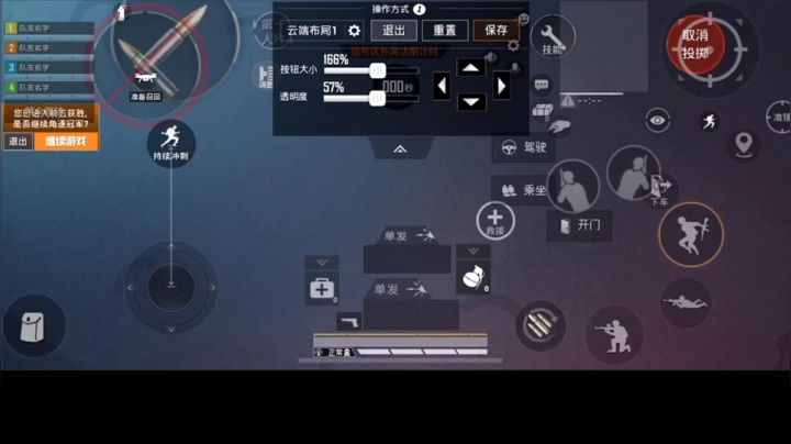 【2020-12-27 16点场】A扬丷：练枪练枪练枪练枪
