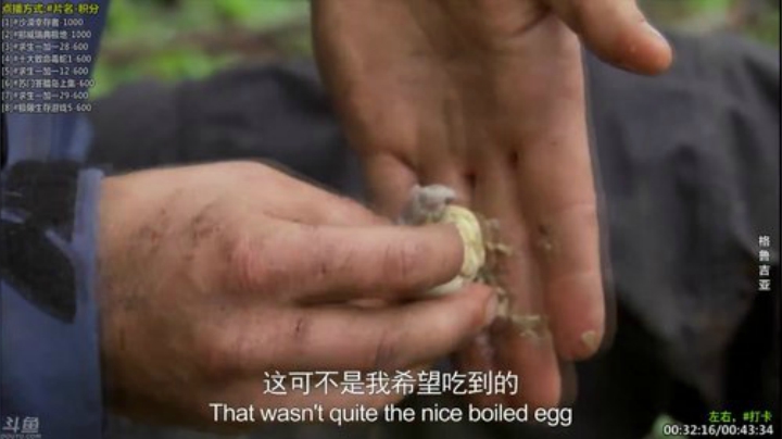 【科普】酷炫你你你的精彩时刻 20201227 13点场