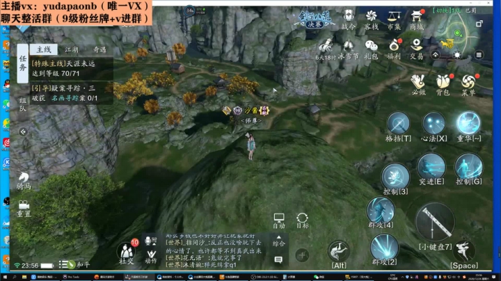 【2020-12-26 23点场】小主播羽大炮：进64了。晚上先分析V12区的竞猜