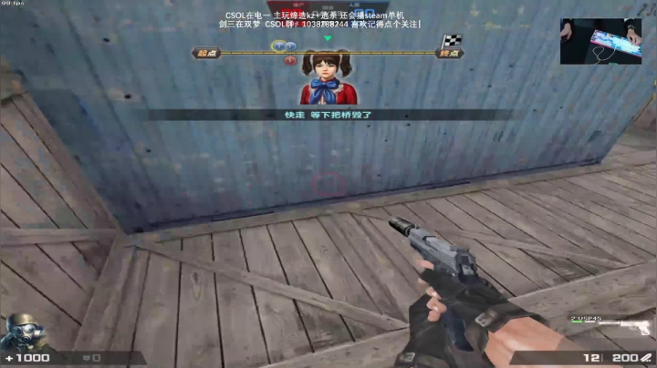 【2020-12-27 07点场】S7R1K3R：CSOL  +   剑网三