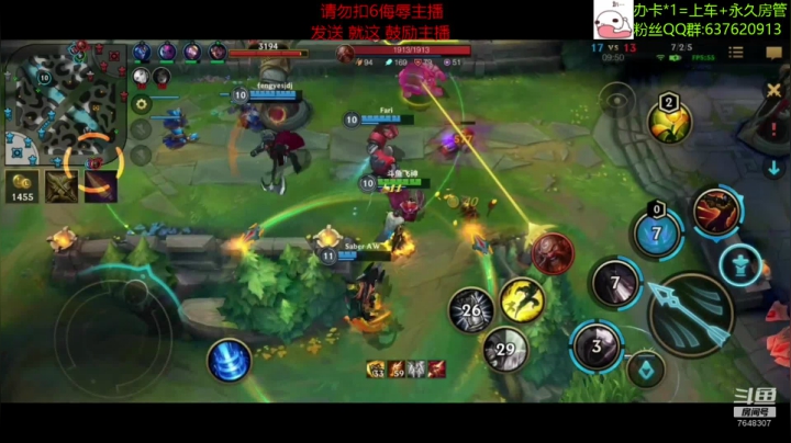 【2020-12-22 15点场】NGS飞神：【视频轮播】办卡上车.静待有缘人一起上分
