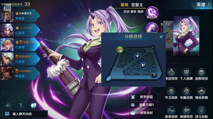 【2020-12-27 16点场】小新哥哥carry：小新哥哥c