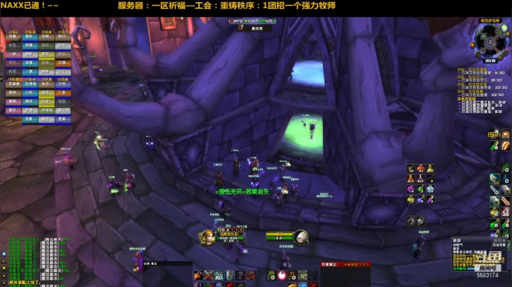 【2020-12-26 19点场】pigofu119：一区祈福联盟：继续打工！~