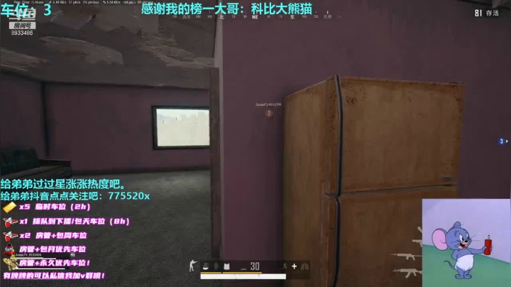 【2020-12-26 21点场】三岁是个大魔王呀i：前职业舔包选手。