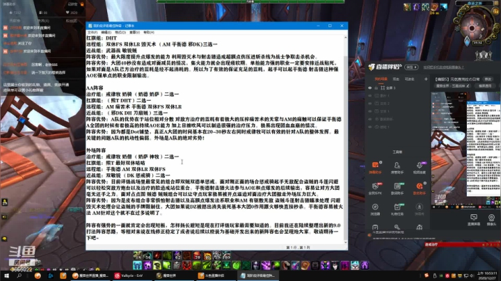 【2020-12-27 10点场】元気查克拉：【痛毁S】元気查克拉の日常