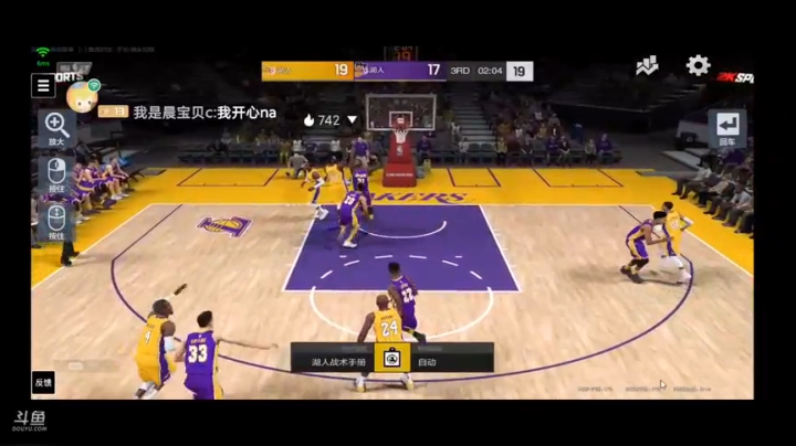 NBA2KOL2云游戏