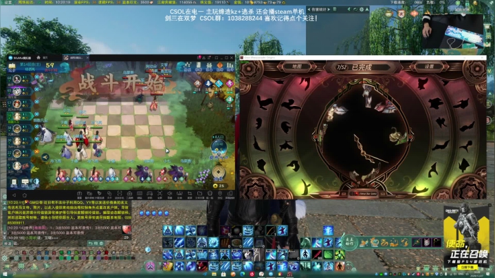 【2020-12-27 09点场】S7R1K3R：CSOL  +   剑网三