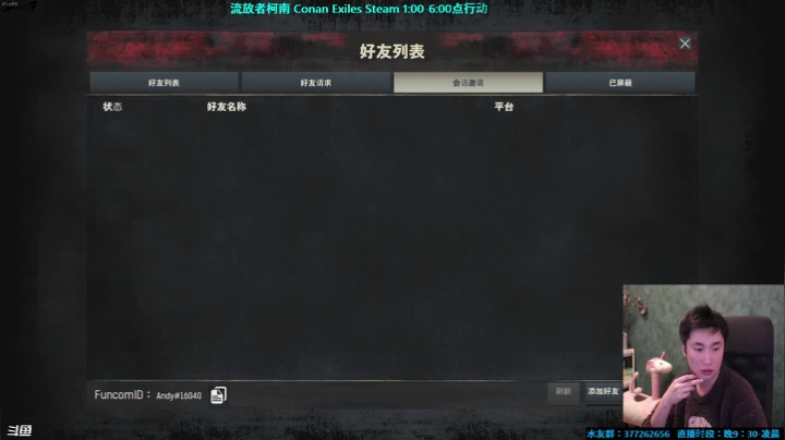 【2020-12-27 05点场】主播Se7en：Se7en ：圣诞节快乐~