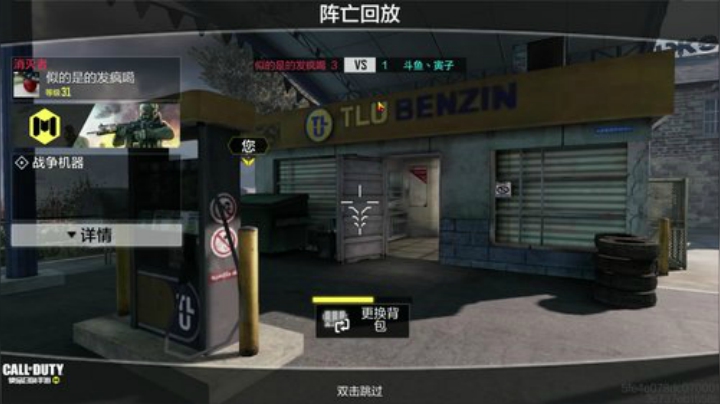 【NBA2K】寅子的精彩时刻 20201227 23点场