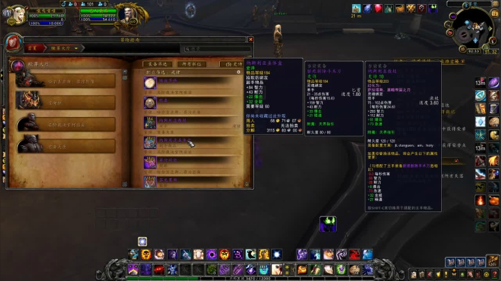 【2020-12-19 01点场】Adoraz：废物姑娘 是戒律嗷呜喵喵吖