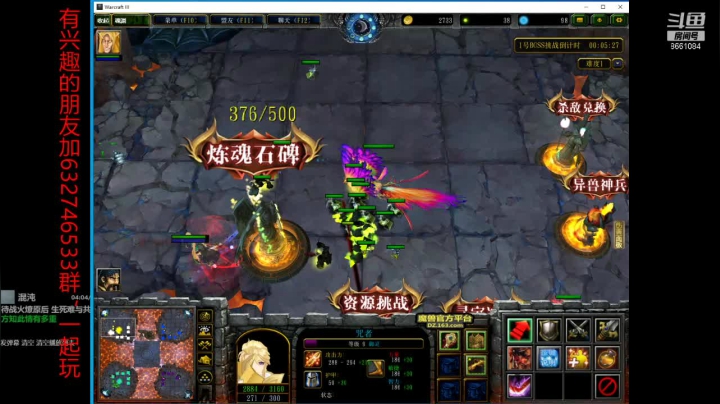 【2020-12-25 23点场】混沌伏羲：随便玩玩游戏 8661084