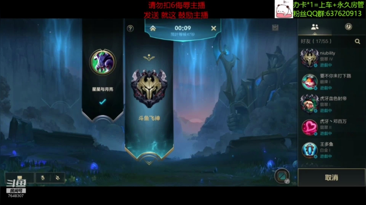 【2020-12-24 15点场】NGS飞神：【视频轮播】菜逼主播需要练技术